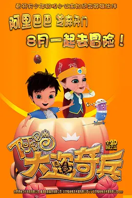 电影《法国空姐5》免费播放