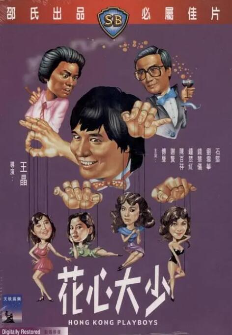 日韩免费在线