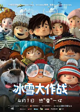 电影《法国空姐5》免费播放