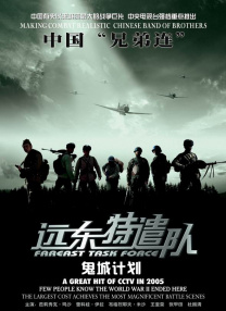 电影《法国空姐5》免费播放